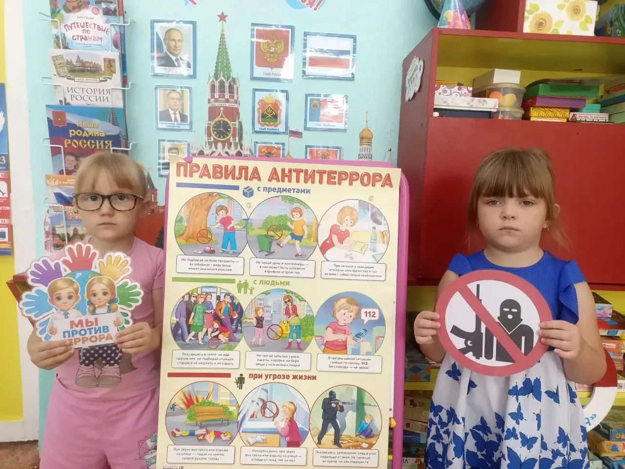 3 сентября "День солидарности в борьбе с терроризмом", в старшей группе МБДОУ 53 прошла...