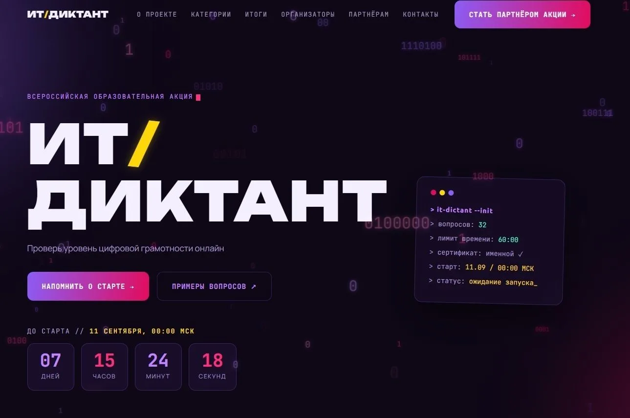 👥 Уважаемые коллеги!