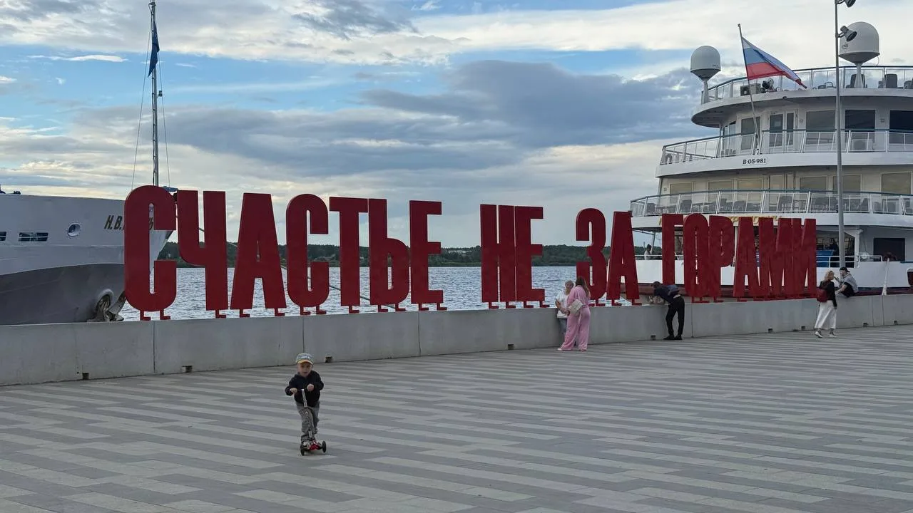 ну и конечно, Пермь – это город, который напоминает о важном каждый раз! 🤞🏻❤️

причем для меня э