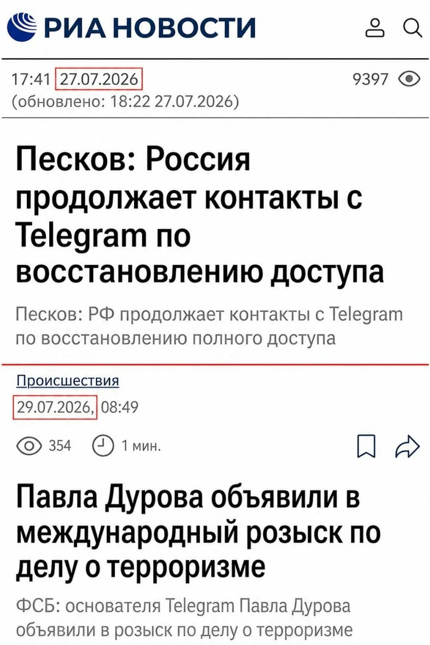 Тонкое искусство переговоров