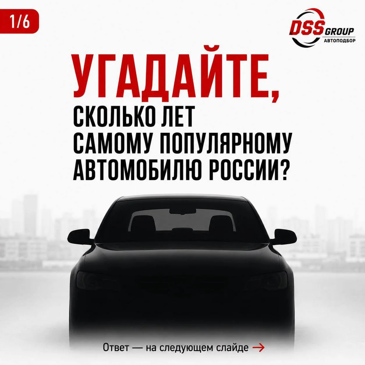 Zeekr 001 и Lixiang L7: премиум будущего или дорогой эксперимент? ⚡️