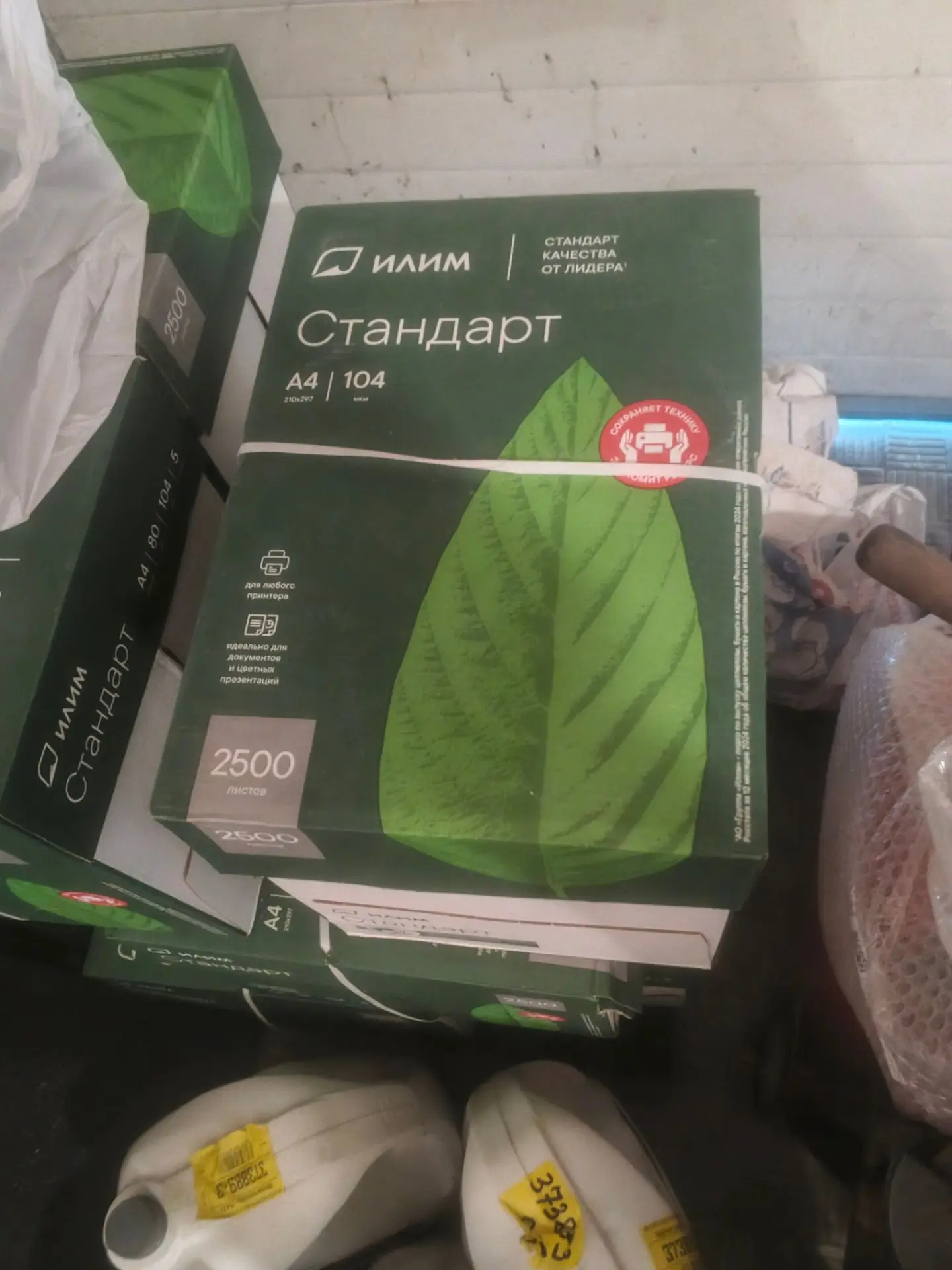 Продам бумагу 1500р за упаковку