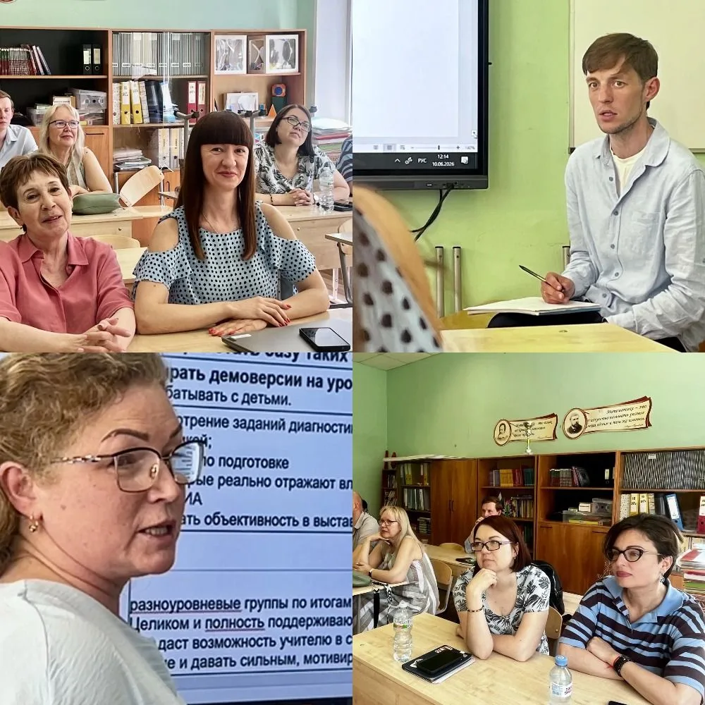 КИПИТ РАБОТА
 
Учителя продолжают встречаться, обсуждать планы, спорить, соглашаться, принимать, под