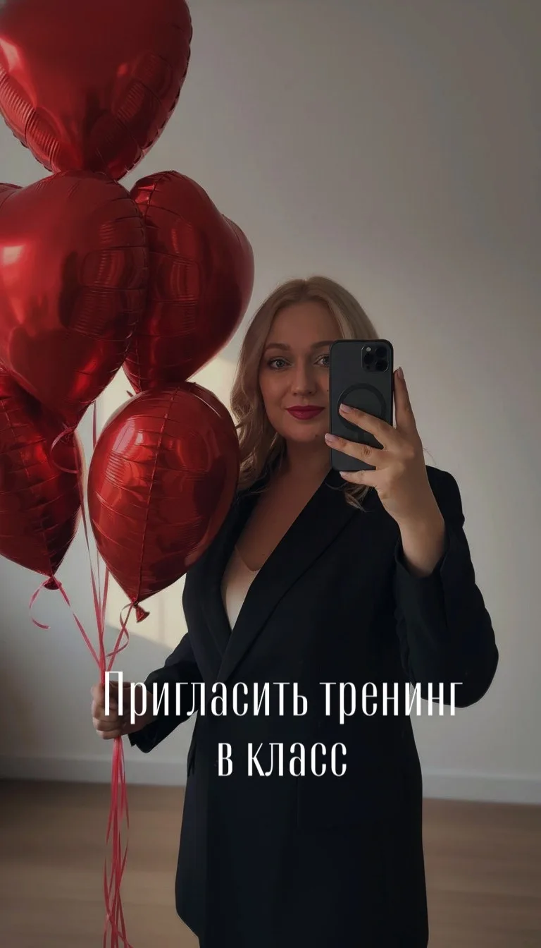 Почему важно проводить тренинг по безопасности именно в классе?