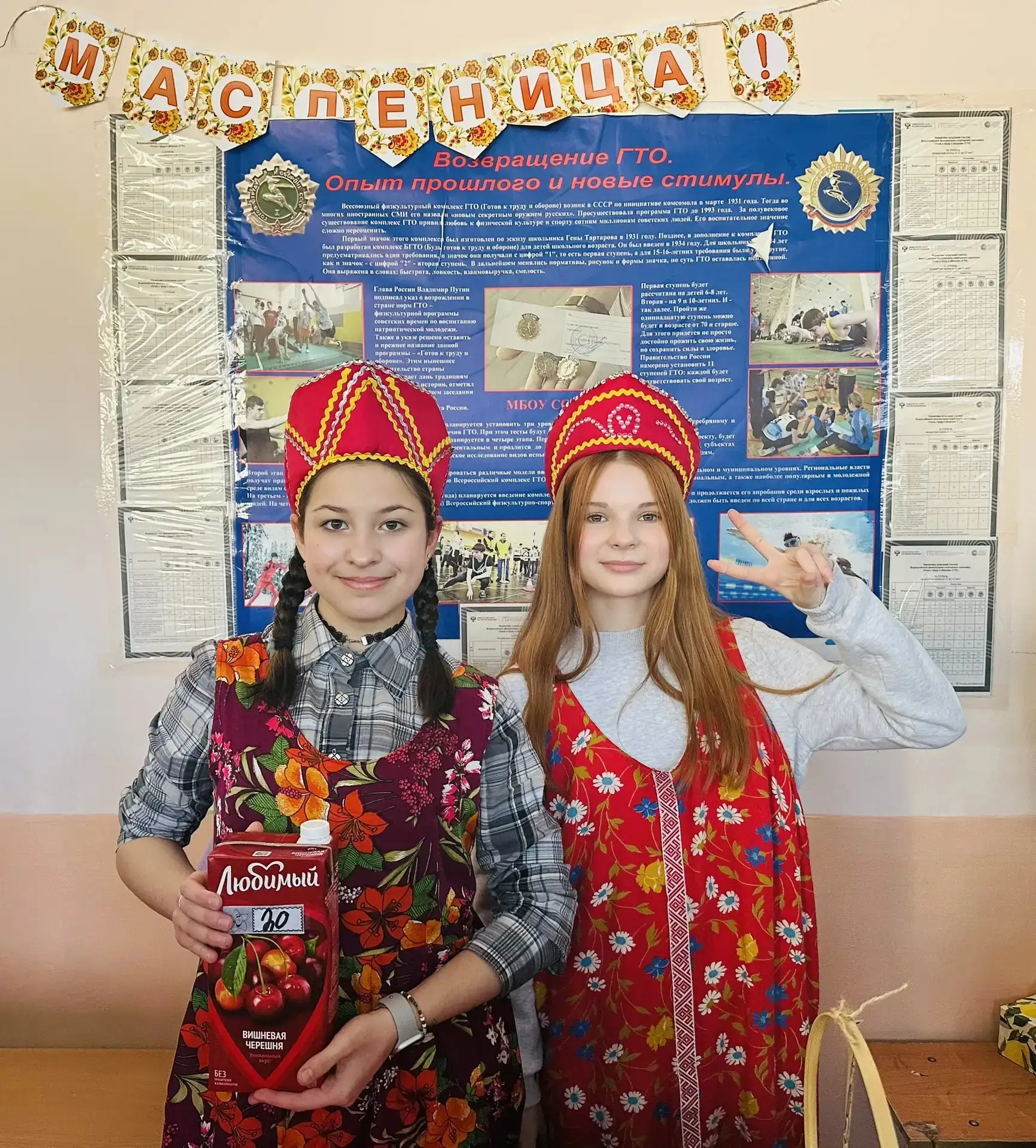 Мы провели чудесную Масленичную ярмарку, и это было по-настоящему здорово!  Воздух буквально искрилс