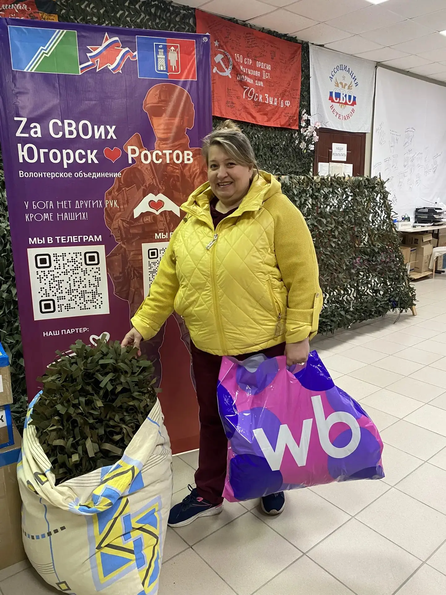 Благодарим Нину Владимировну и ее коллег за очередную сплетенную масксеть!❤️🙏