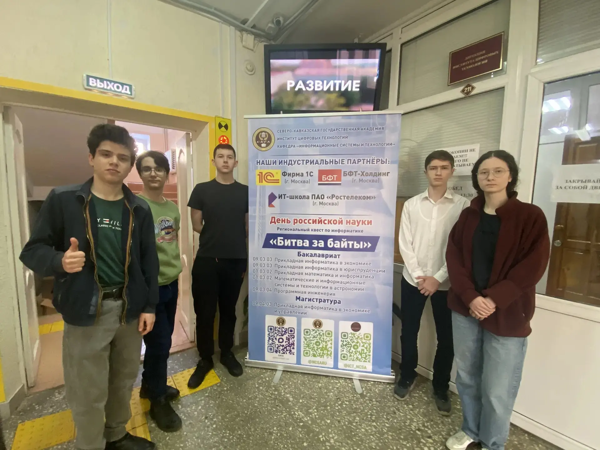 Битва за байты выиграна! Наши — вторые! 🚀