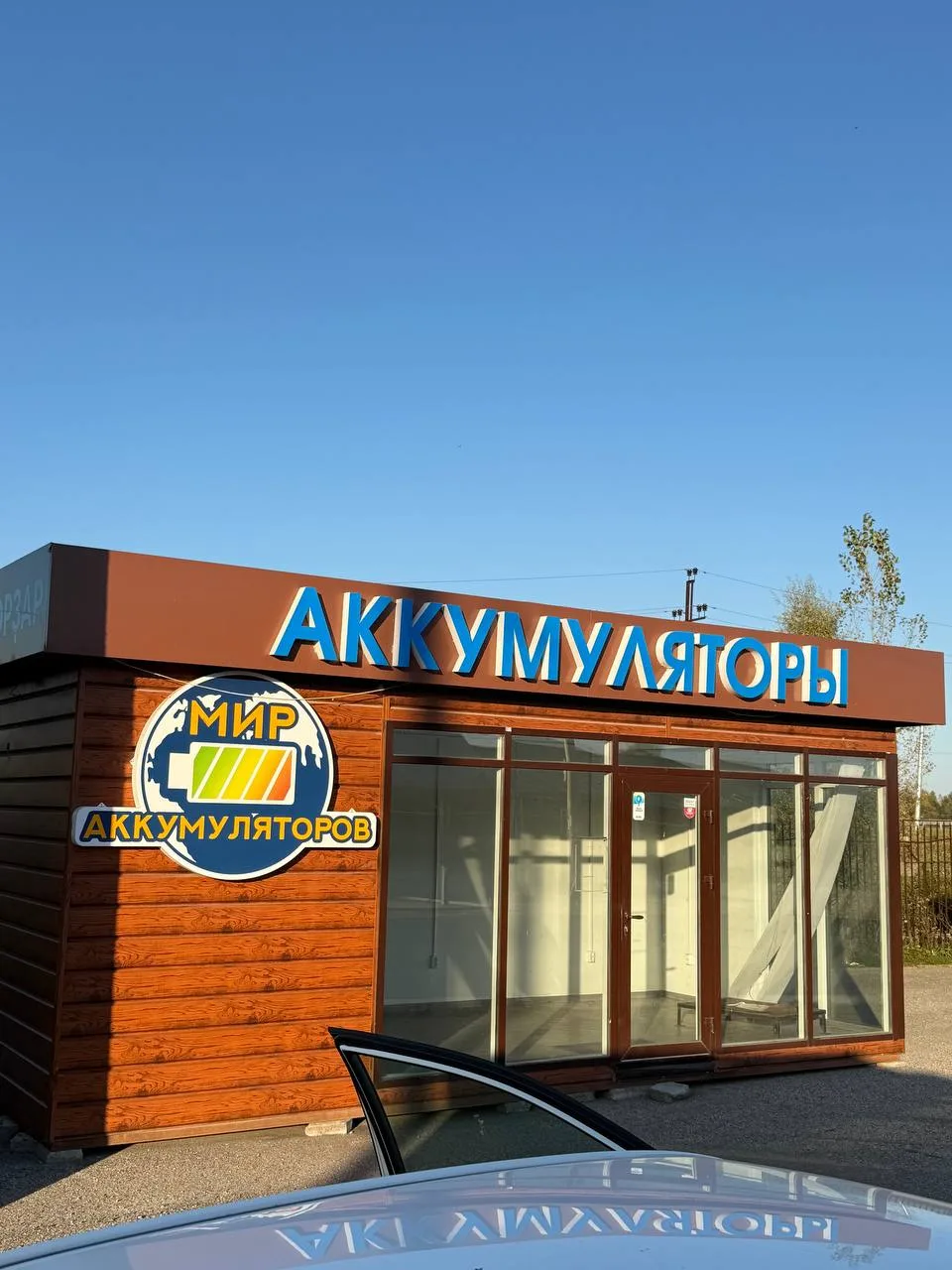Куплен офис 😉😁