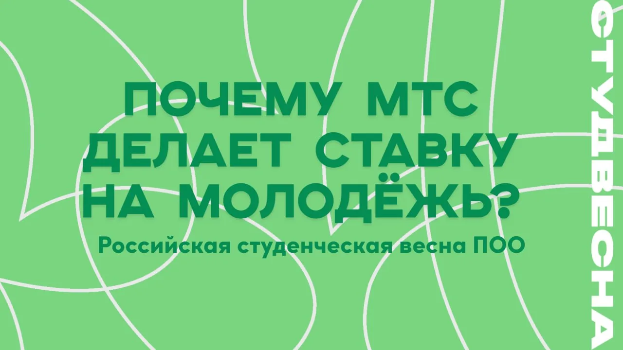 Почему крупные компании всё чаще делают ставку именно на молодёжь? 🤗