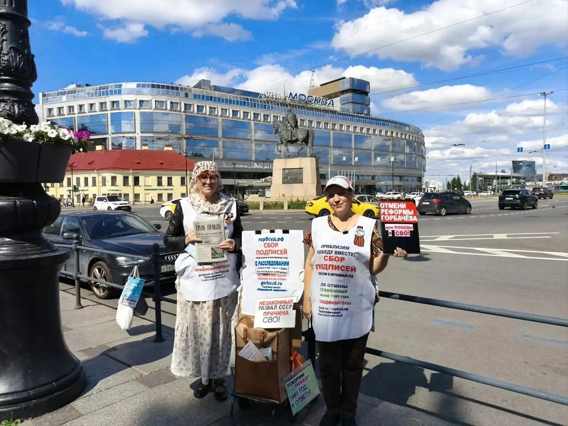 Незаконный развал СССР — причина СВО

14 июня в Санкт-Петербурге на ст. метро площадь Александра Нев