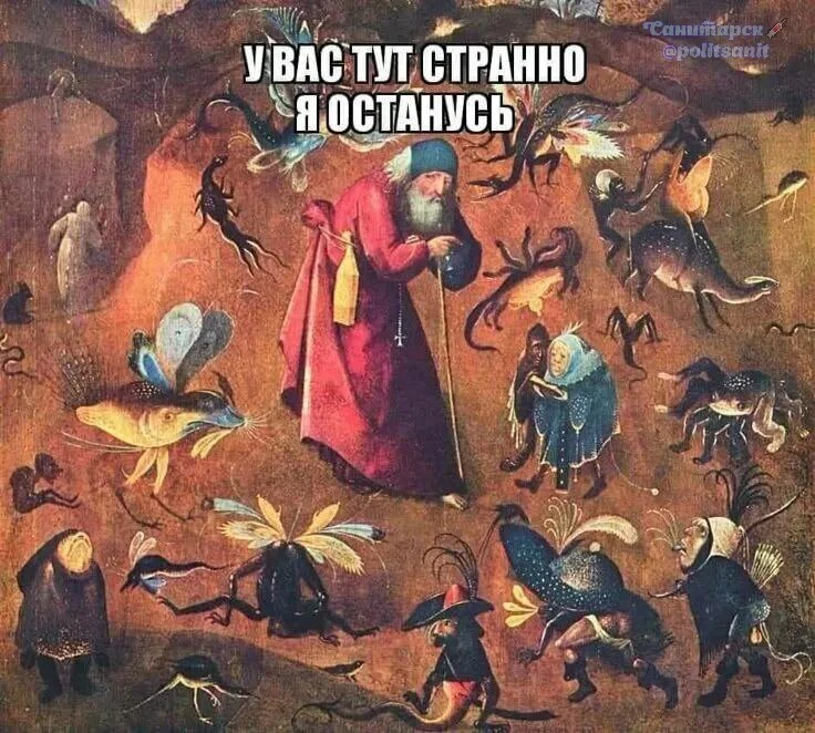 Ну мы🤗