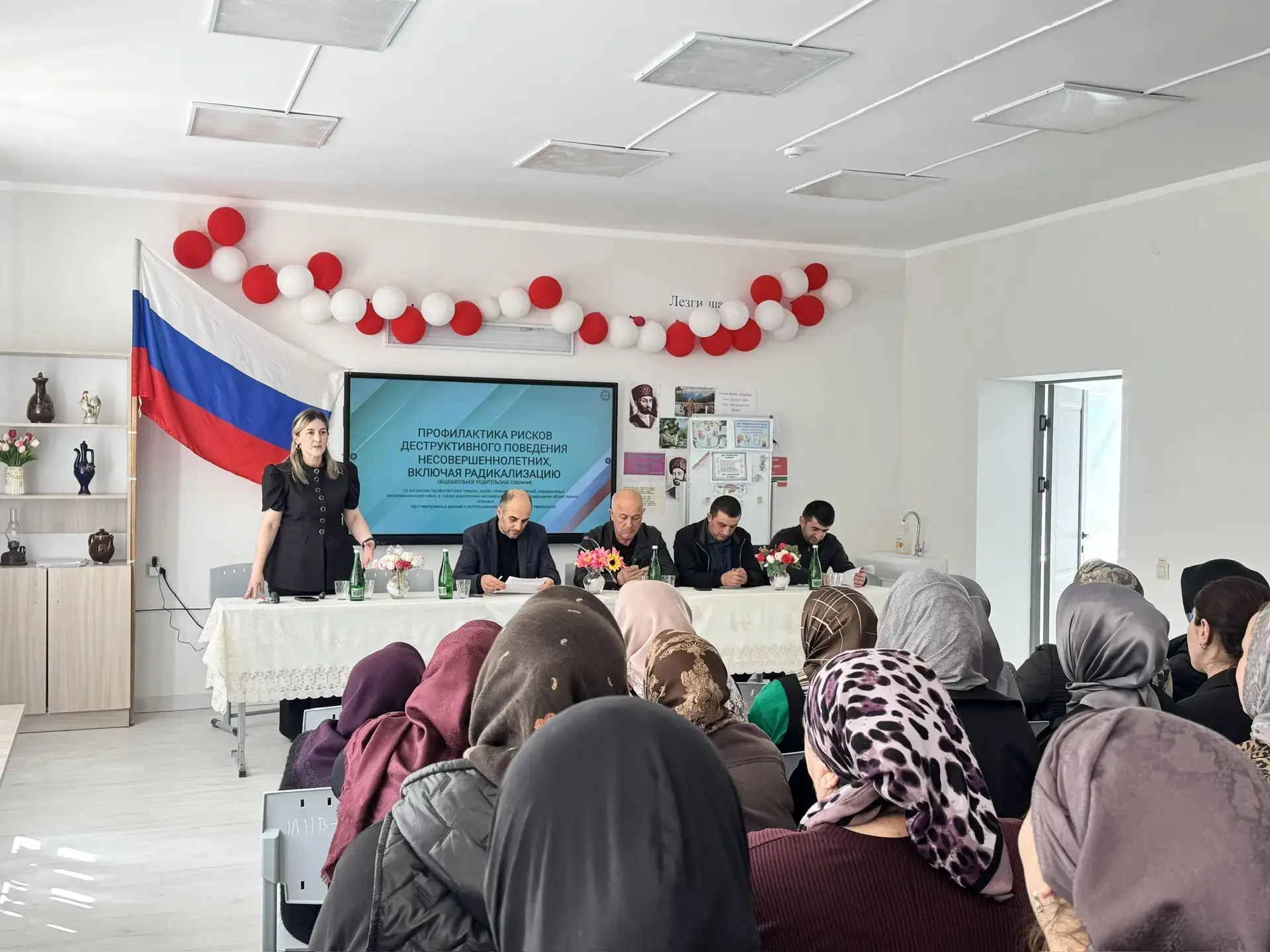 Сегодня в нашей школе состоялось родительское собрание, организованное в рамках реализа...
