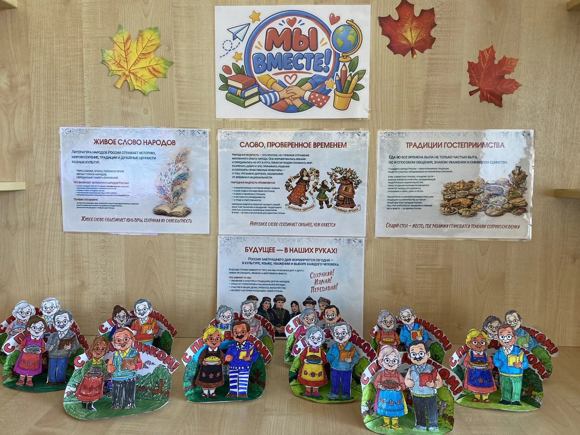 🎨 «Тепло любимого дома»: открытки для самых родных