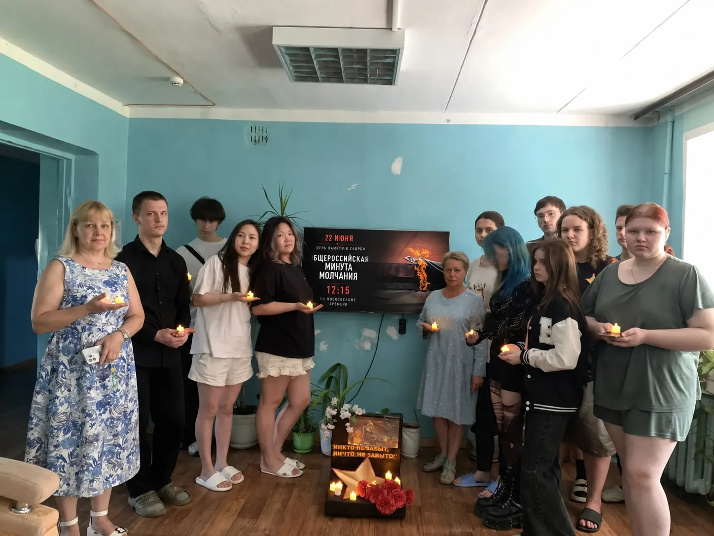 🕯️ 22 июня, в День памяти и скорби, студенты общежития нашего колледжа, под руководством воспитател