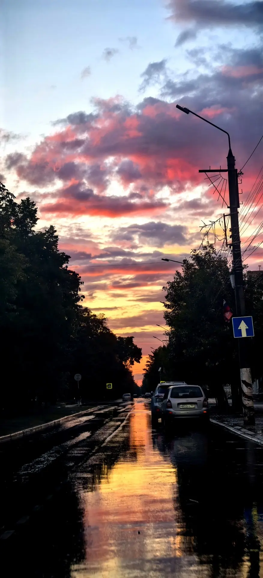 Свердловск после дождя 🌈