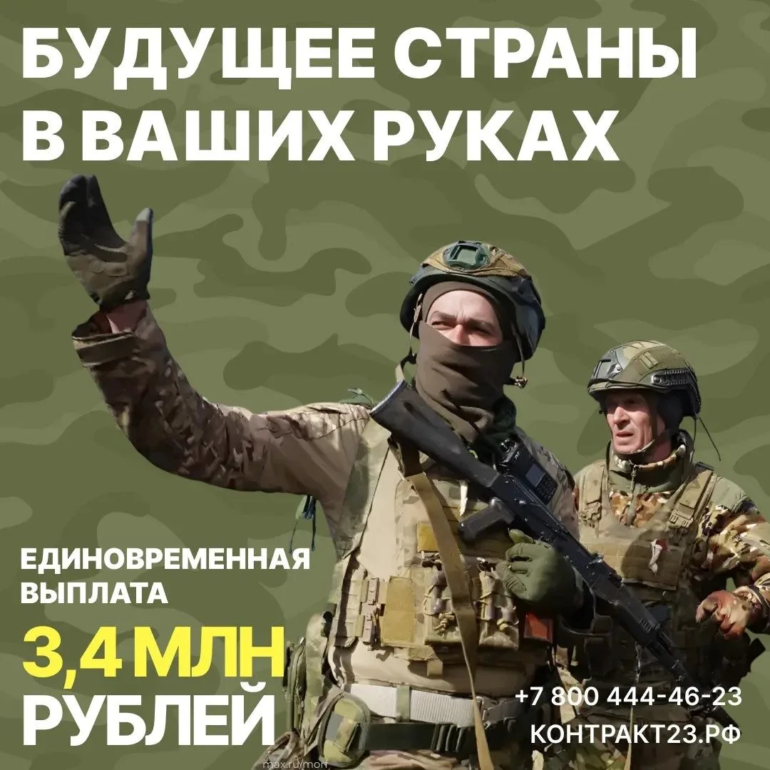 Служба по контракту — для сильных духом 💪