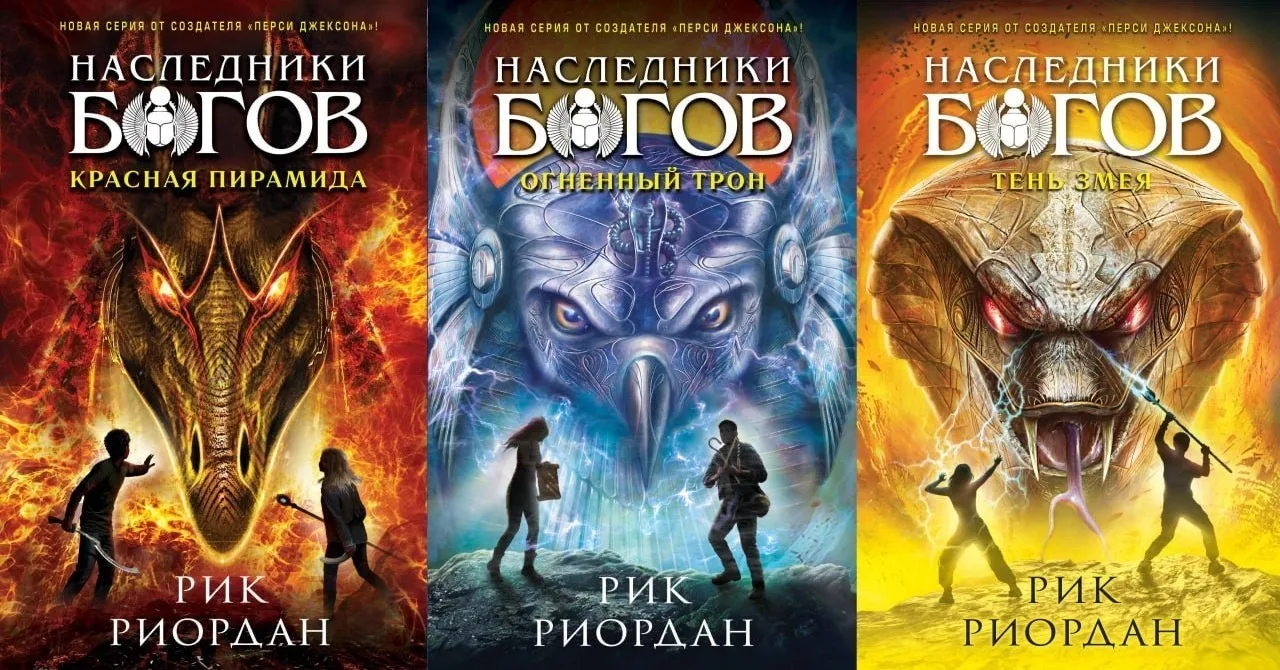 По циклу «Наследники богов» Рика Риордана будет создан игровой сериал для Disney+.