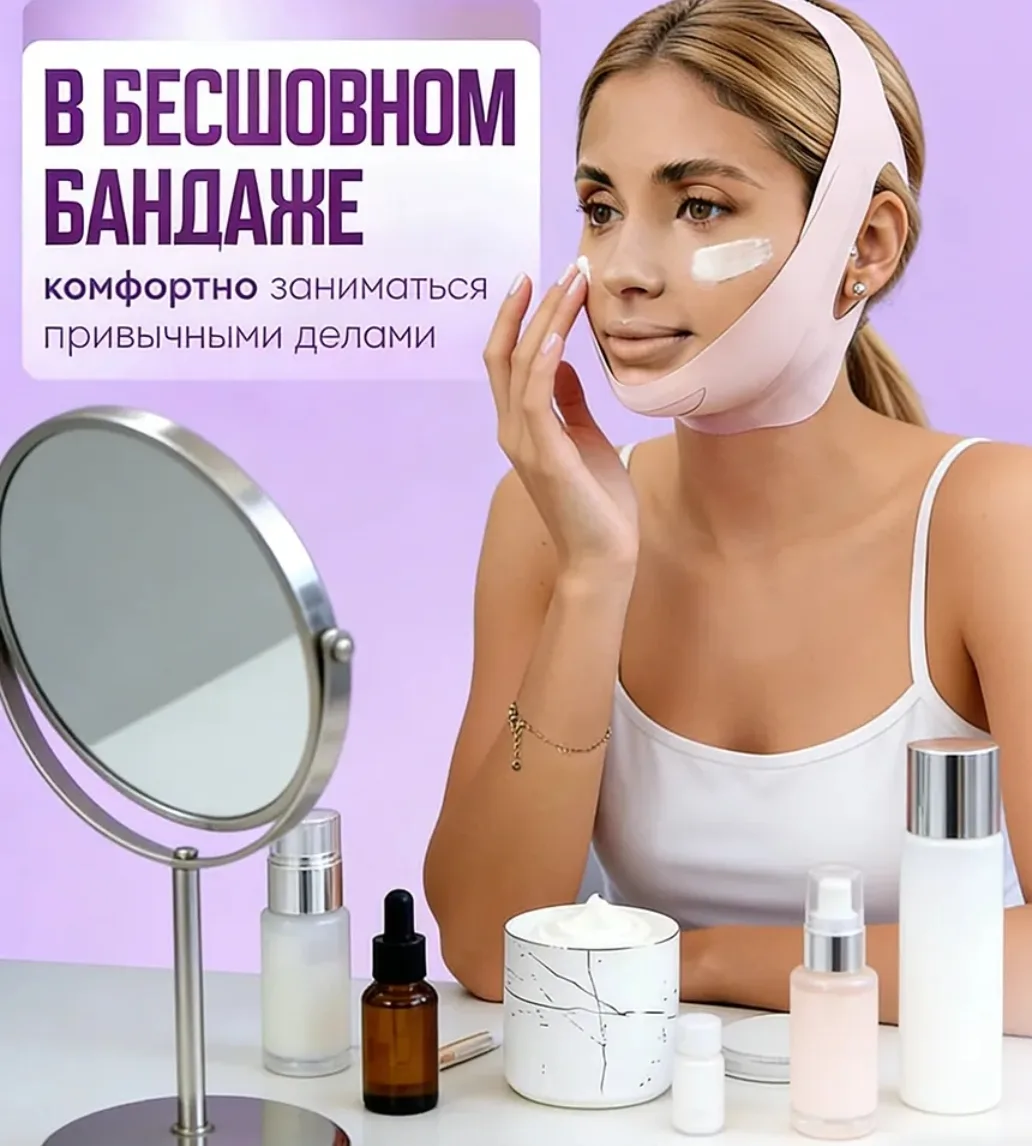 Бандаж