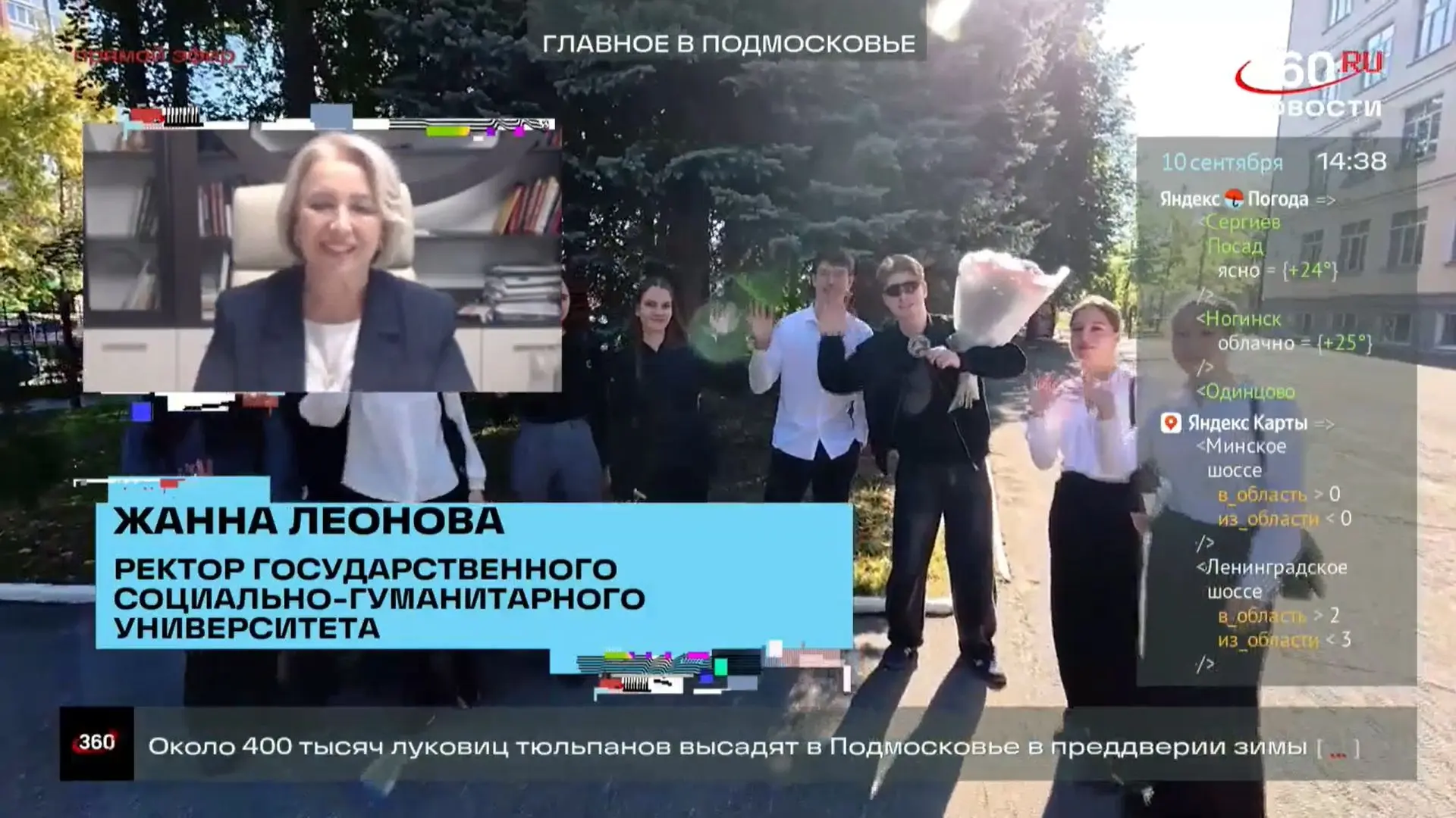 СМИ о нас: какая она – главная цифра приемки?