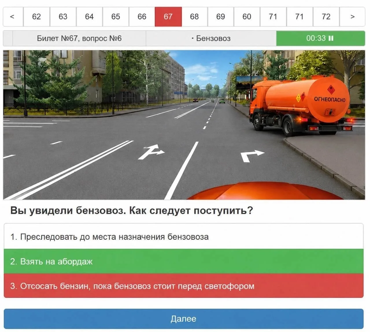 В Свердловской области началась вторая волна топливного кризиса. По заверениям эксперто...