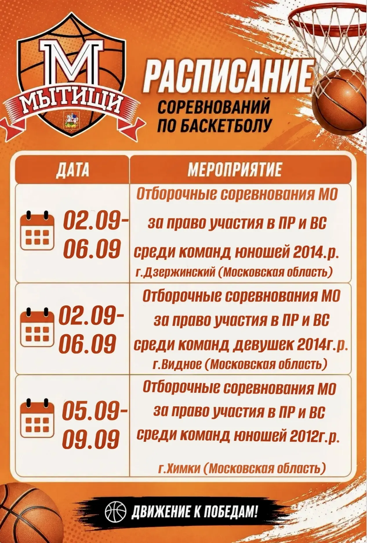 Все наши новости и анонсы мероприятий доступны на медиаплатформах: