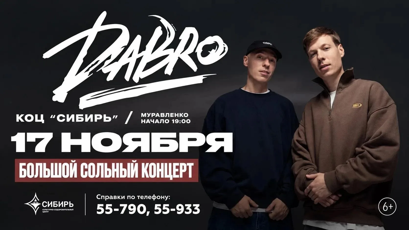 «Пушкинская карта» — твой бесплатный вход