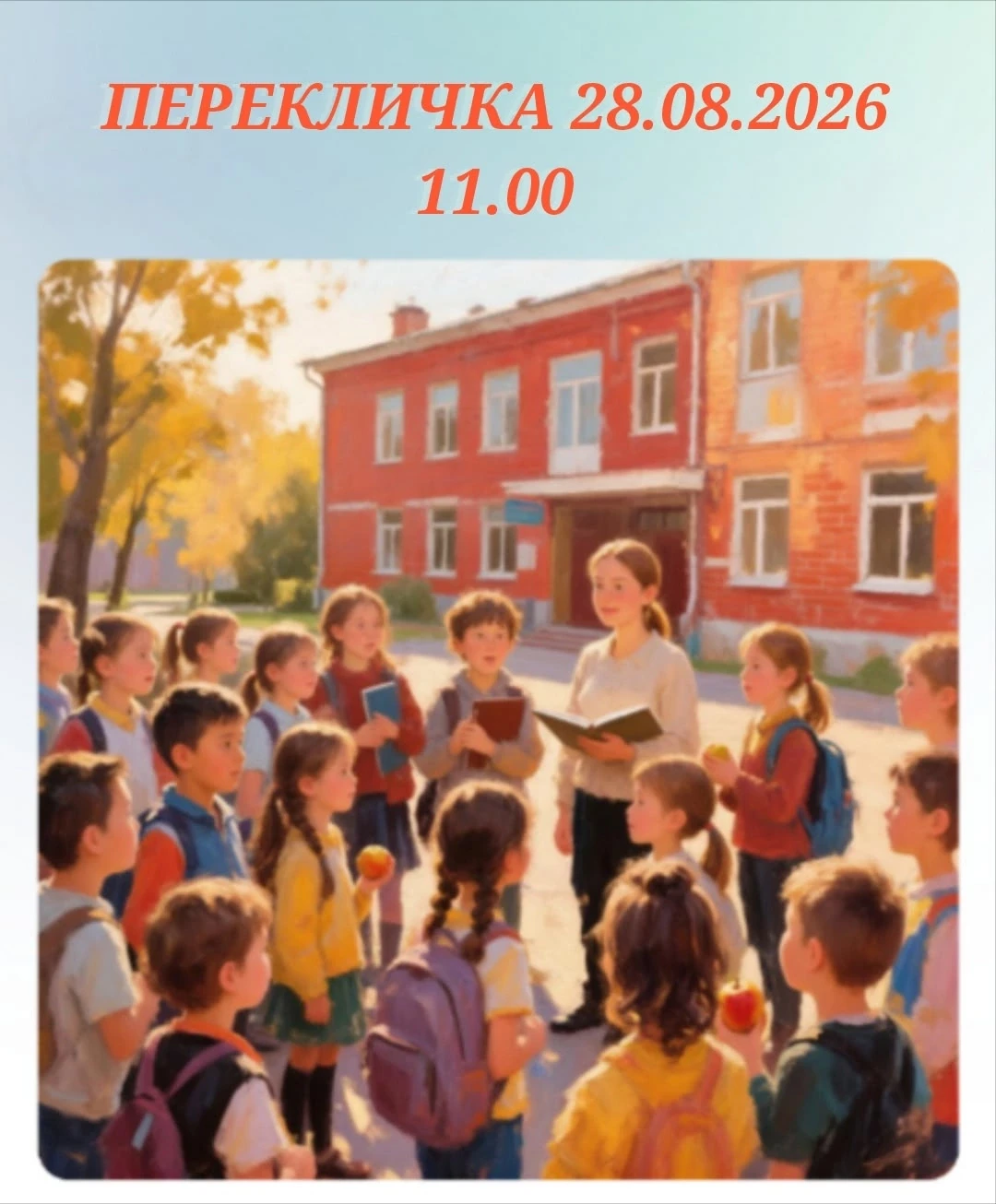 ❗ВНИМАНИЕ! ВНИМАНИЕ❗