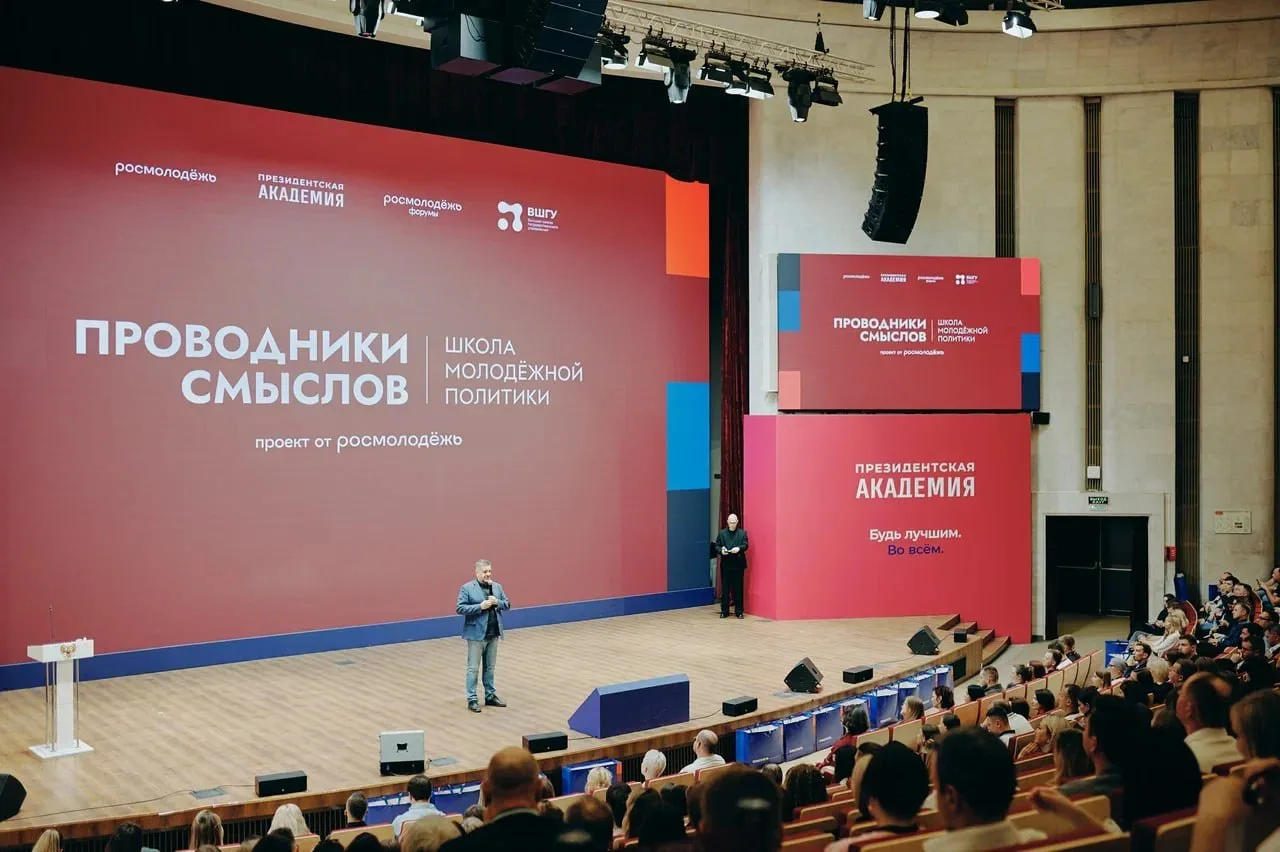 👍Представители Запорожской области приняли участие в программе «Проводники смыслов. Школа молодёжно