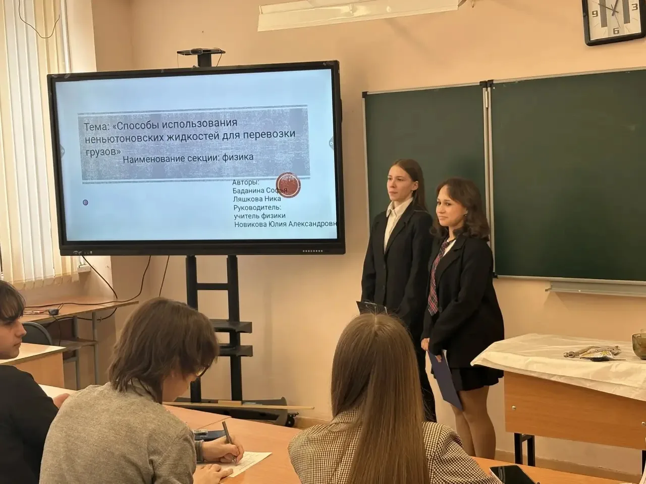 💡 Конференция «Моё открытие»   ⚡️ Вчера, 24 марта, состоялась научно-практическая конференция «Моё о