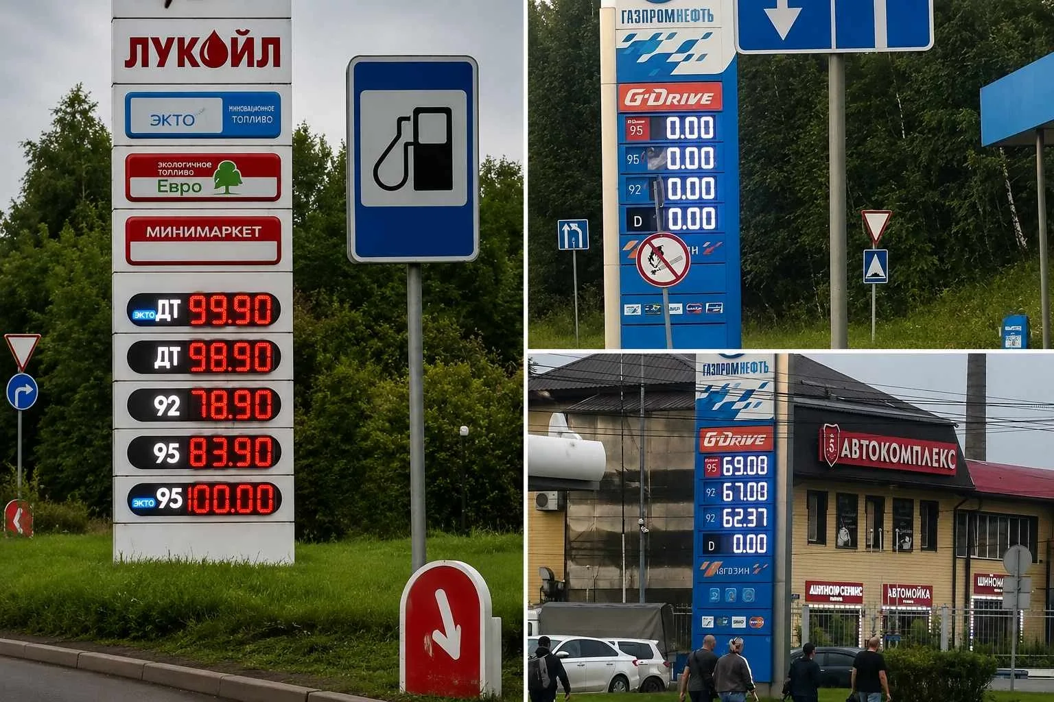 Отменили ограничения, но бензин есть не везде: что происходит в Новокузнецке 
 
⛽ После отмены огран