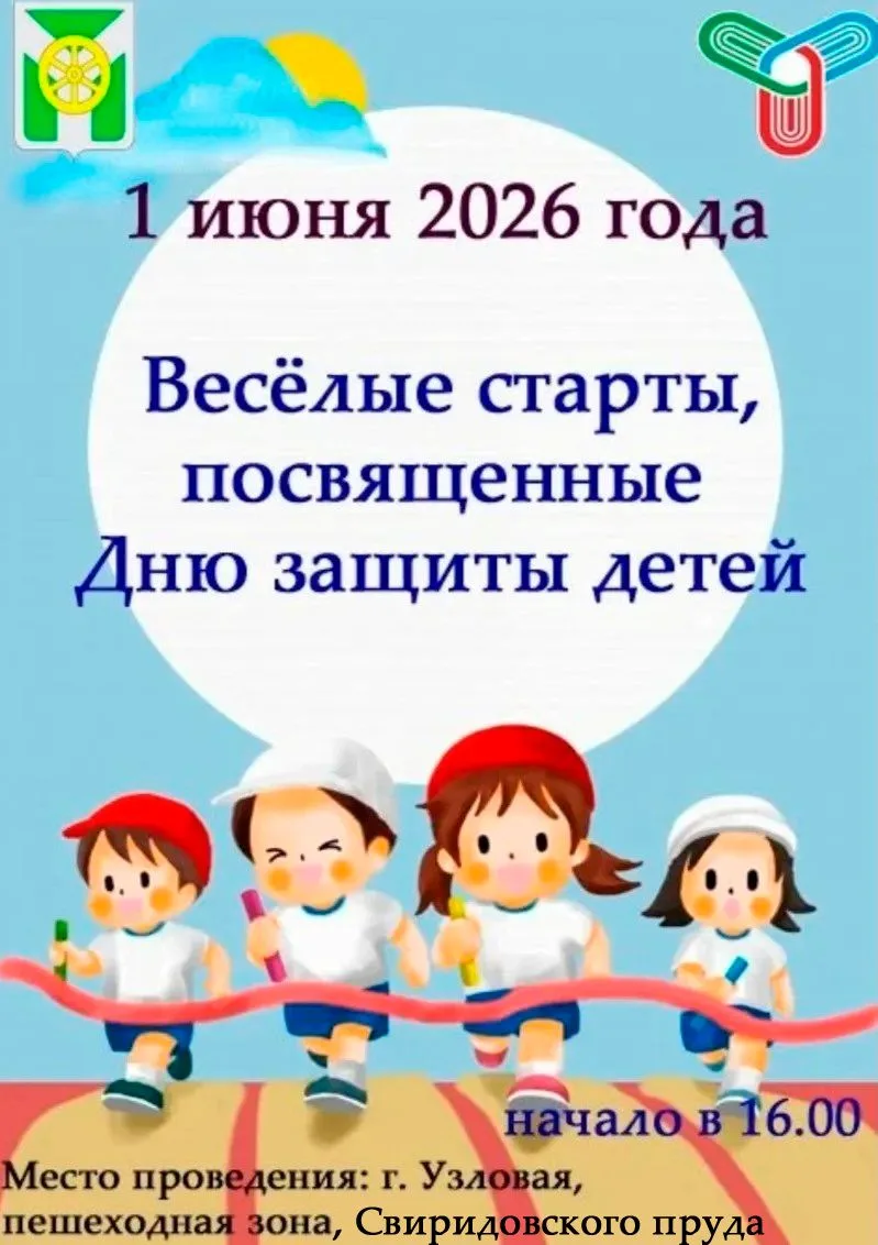 #ФОКУзловаяАрена