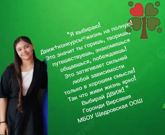 Кто с нами? Делитесь своими здоровыми привычками.