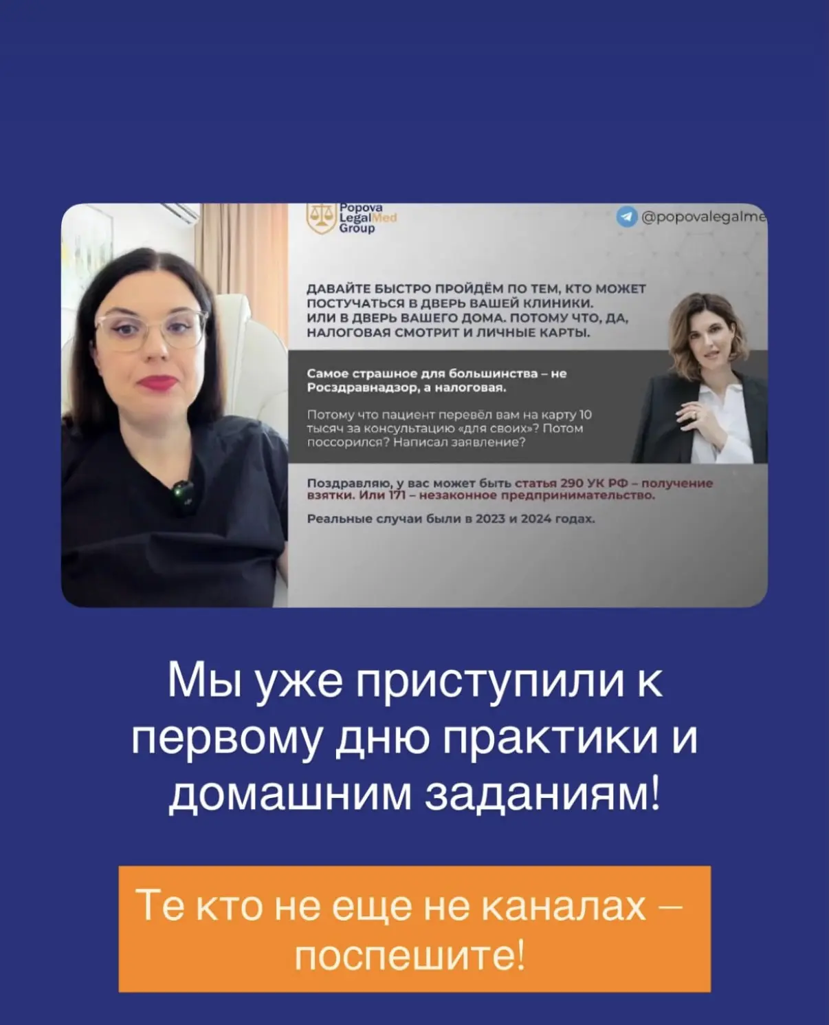 Первые зрители уже приступили к выполнению домашнего задания! Напоминаю, за него можно ...