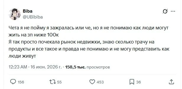 Вечерний чат.
