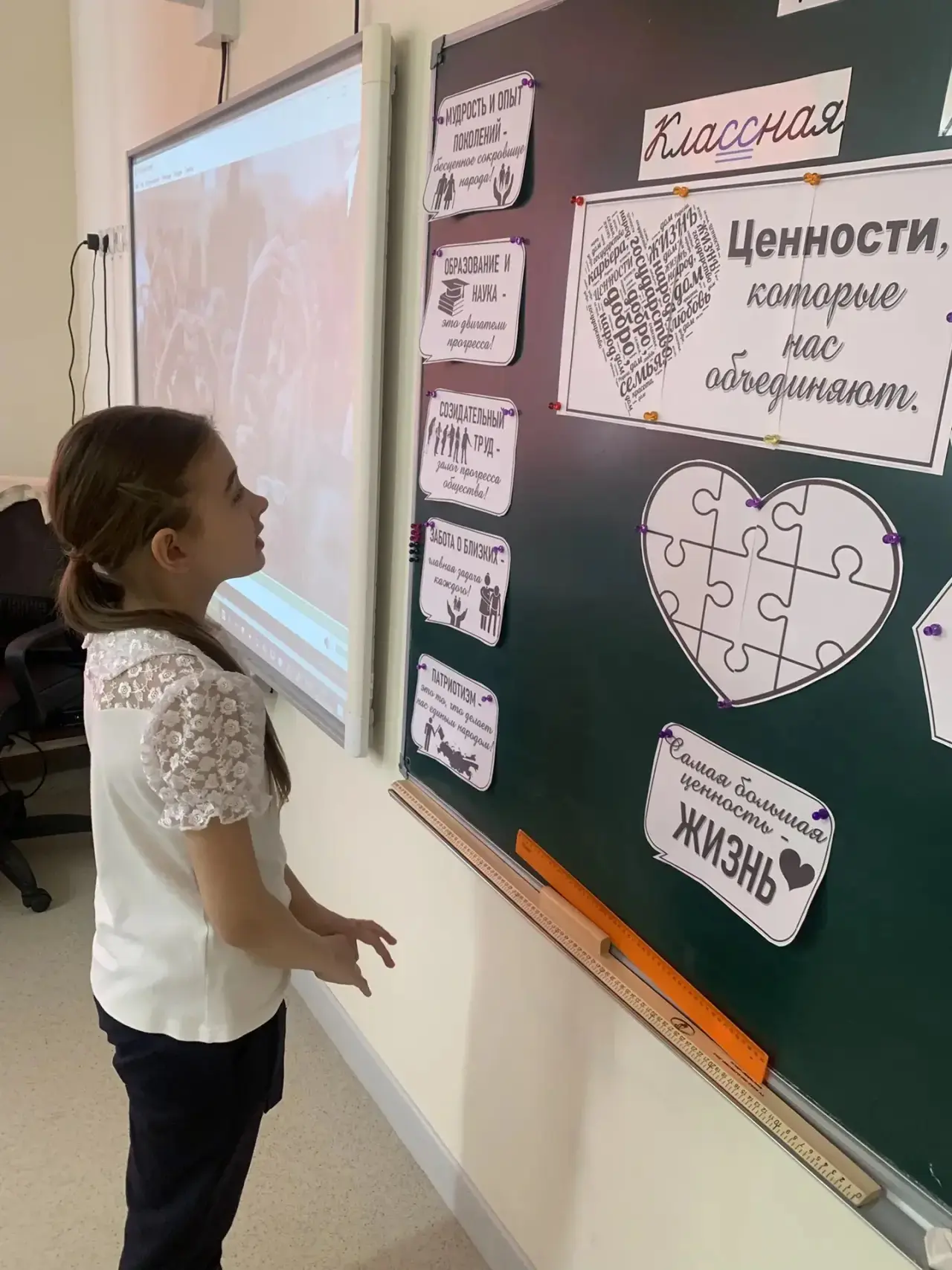 🗣️ РАЗГОВОРЫ О ВАЖНОМ  Сегодня, 18 мая, в нашей школе прошёл заключительный урок цикла «Разговоры о 