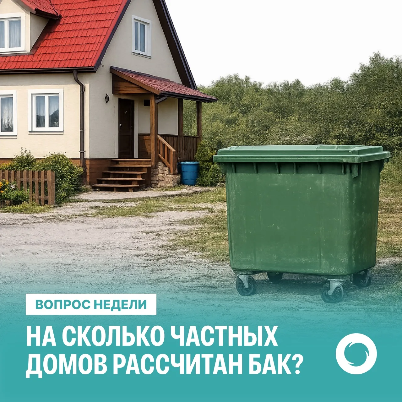 🌐 Продолжаем отвечать на ваши вопросы в рамках рубрики #вопрос_недели.   Наша подписчица Ольга интер