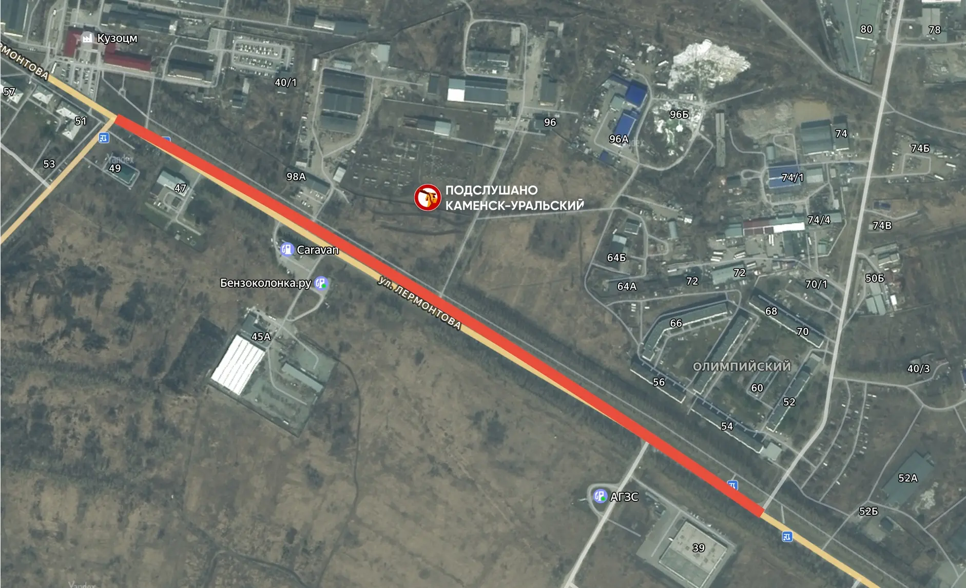 ✅ В Каменске-Уральском в этом году отремонтируют еще один участок дороги на Ленинском.