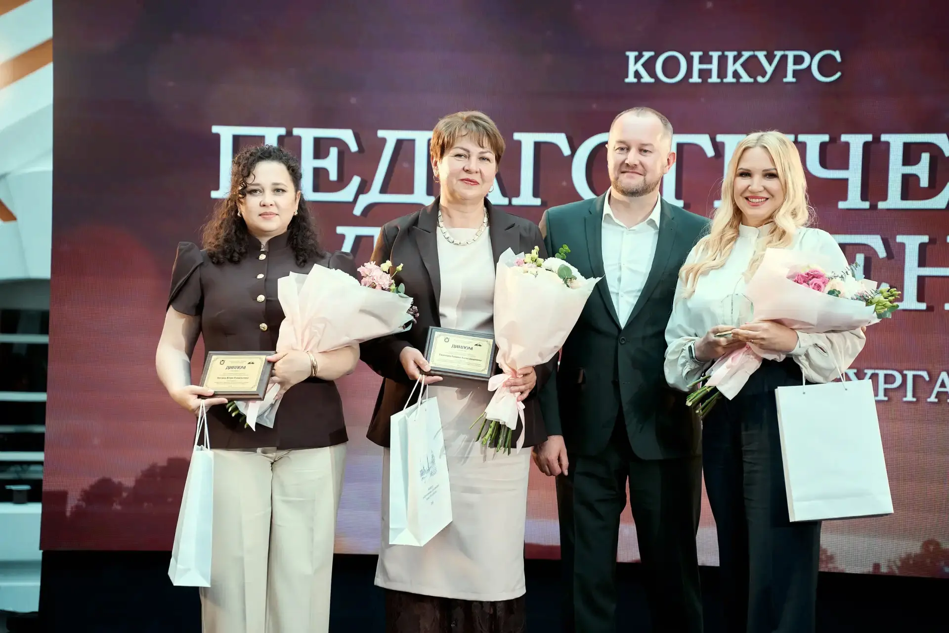 🌟Подведены итоги конкурса педагогических достижений Санкт-Петербурга

29 мая 2026 года в Атриуме Ко