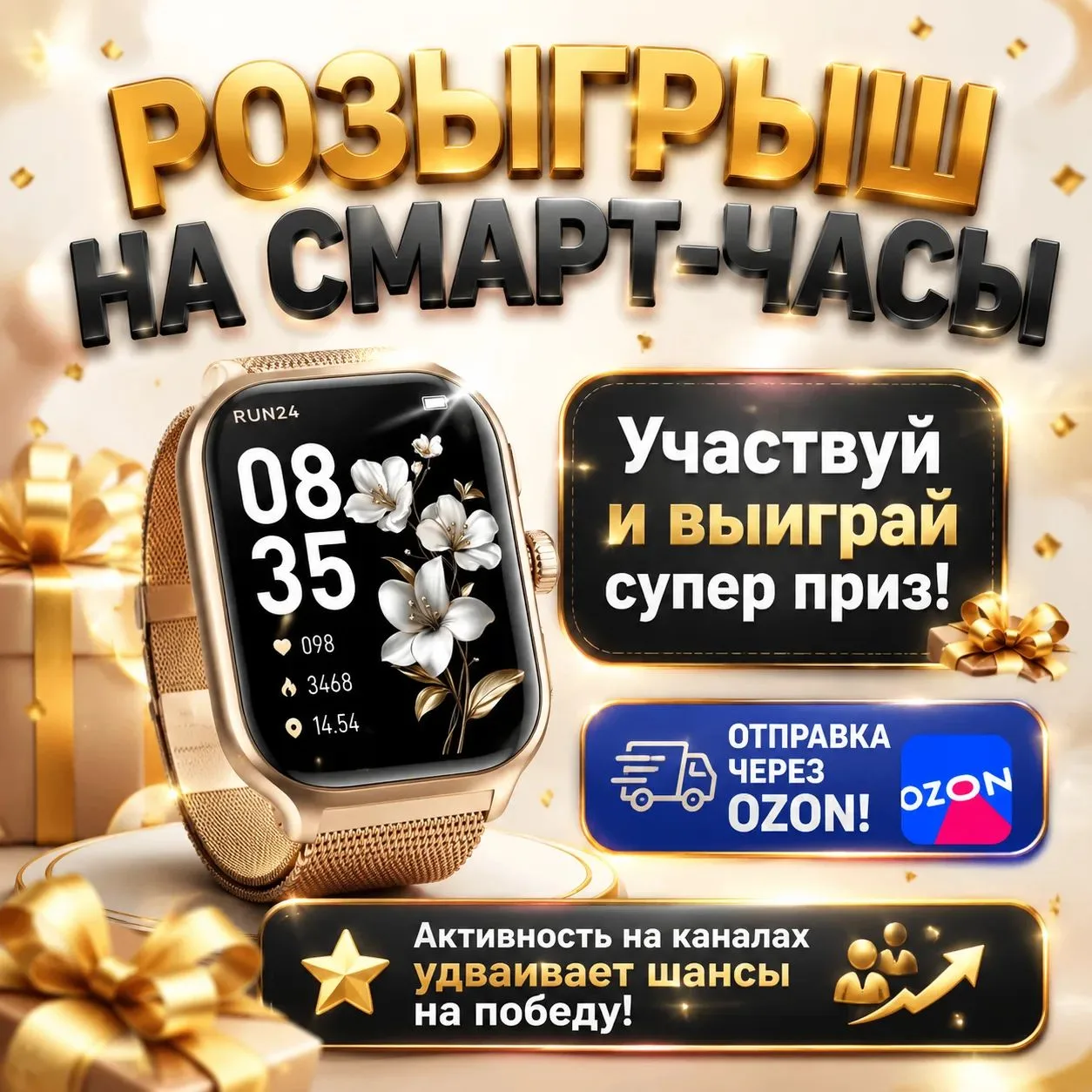 Для тех кто ведет свой канал, для вас предложение набор на розыгрыш  👌🏻 берут даже маленькие канал