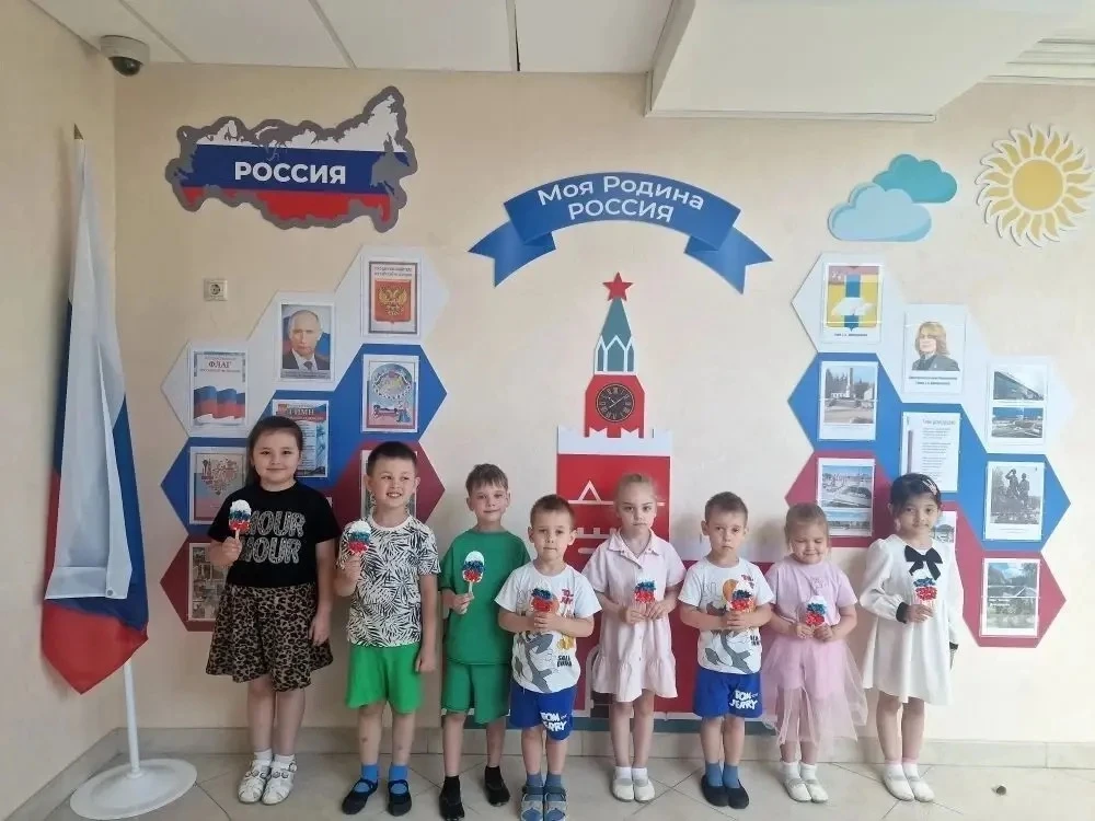 С праздником! 🎉🎉🎉День России — это главный государственный праздник нашей страны, который отмечае