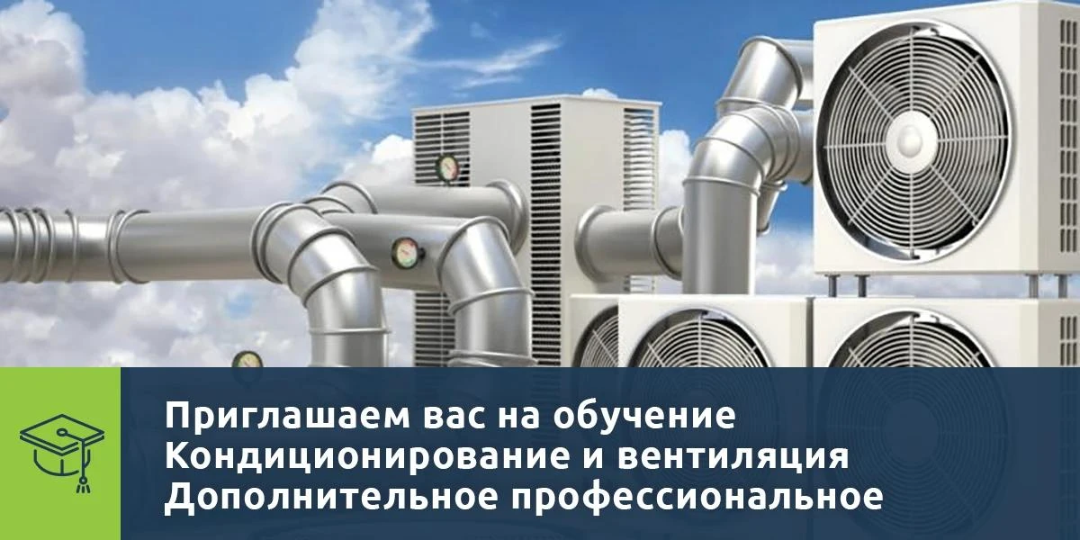 Хотите освоить востребованную рабочую профессию? 👷‍♂️