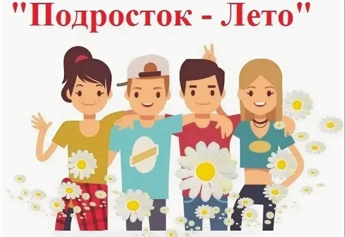 📍📢 ЛЕТНИЙ КОМЕНДАНТСКИЙ ЧАС
 
С 1 мая по 30 сентября на территории Удмуртии действует комендантски