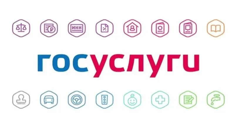 Администрация Туркменского муниципального округа Ставропольского края информирует о воз...