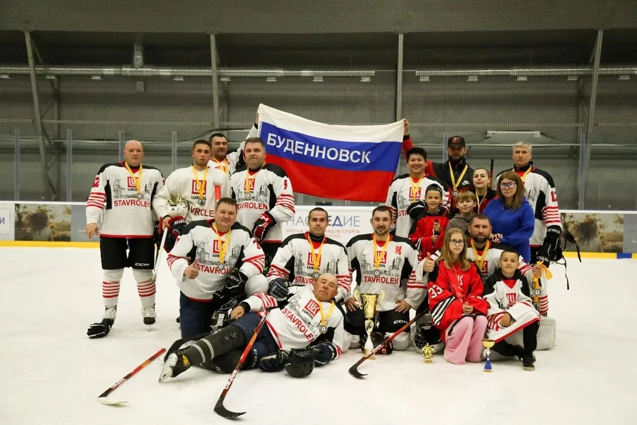 Отличные новости для города Будённовска! 🏒