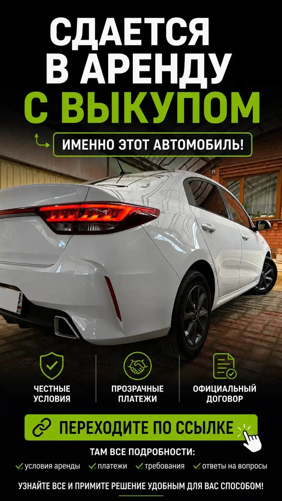 https://www.avito.ru/krasnodar/predlozheniya_uslug/avto_v_lizing_vykup_arenda_bez_banka...