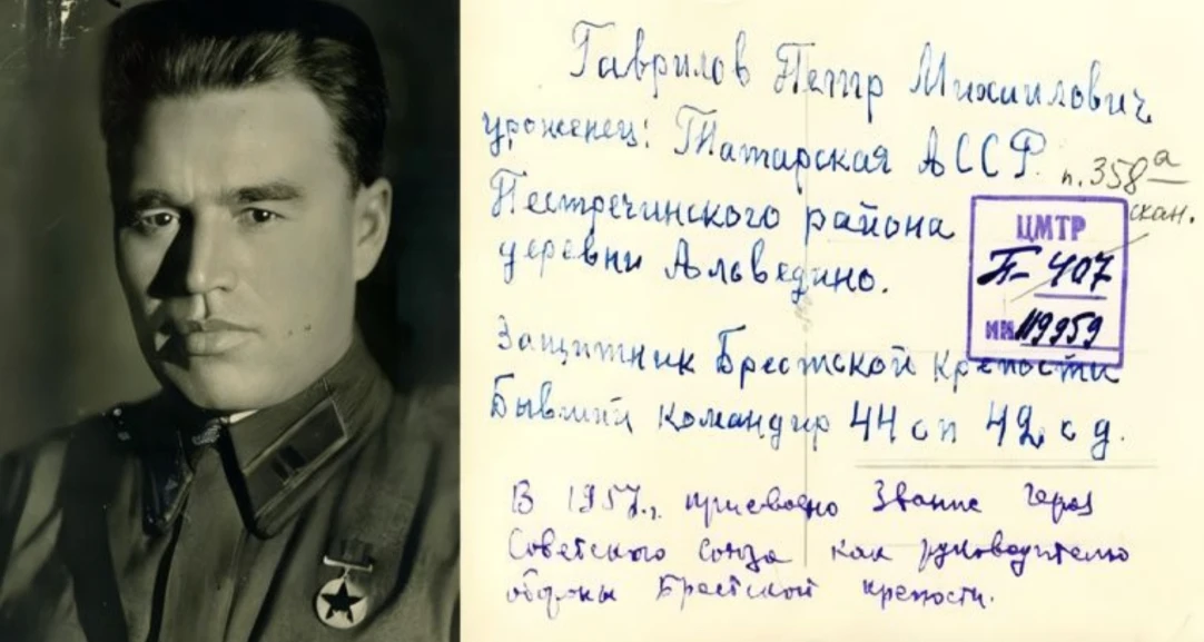 23 июля 1941 года — последний бой майора Гаврилова, защитника Брестской крепости. Он вё...
