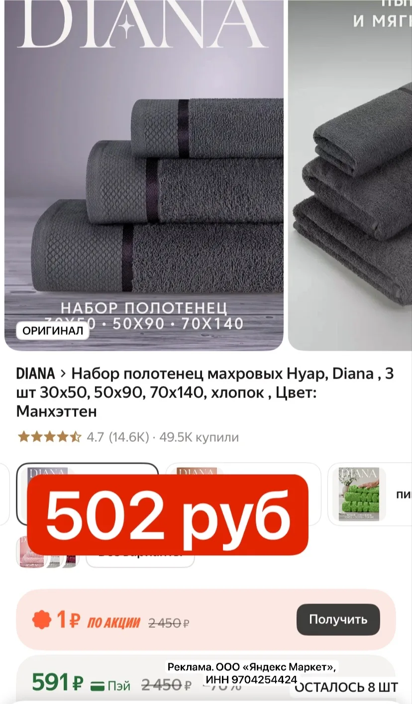 СРОЧНО, еще дешевле!!!
