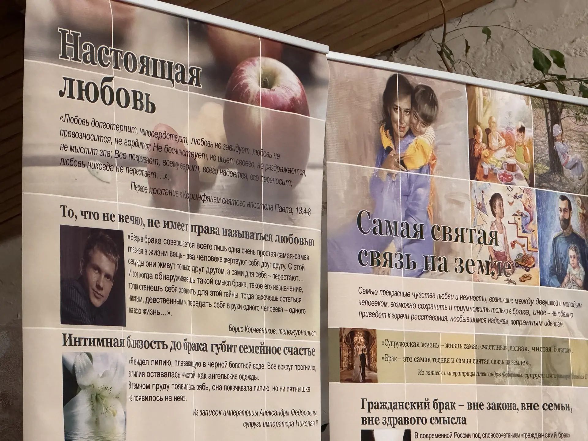 ✨ Духовное просвещение: студенты АИТа посетили Свято‑Серафимовский храм ✨  Студенты Анапского индуст