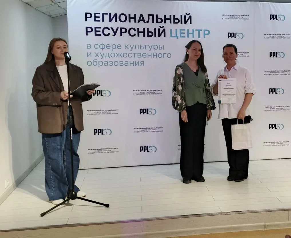 В Региональном ресурсном центре состоялось награждение призеров Областной выставки-конк...