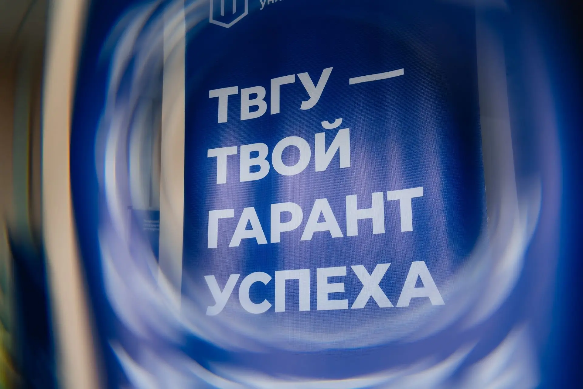 Доброе утро, ТвГУ! 💙

Приёмная кампания ТвГУ продолжается — самое время определиться с выбором напр
